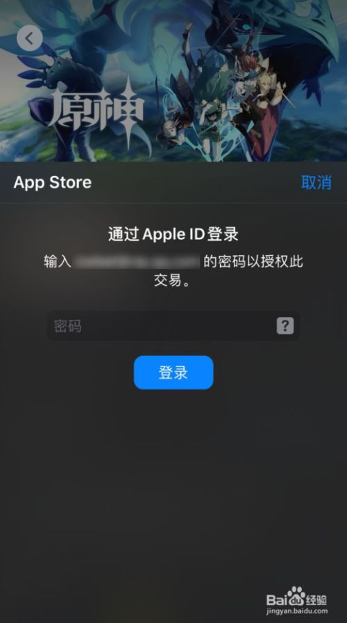 怎么下载应用苹果版苹果iphone官网入口